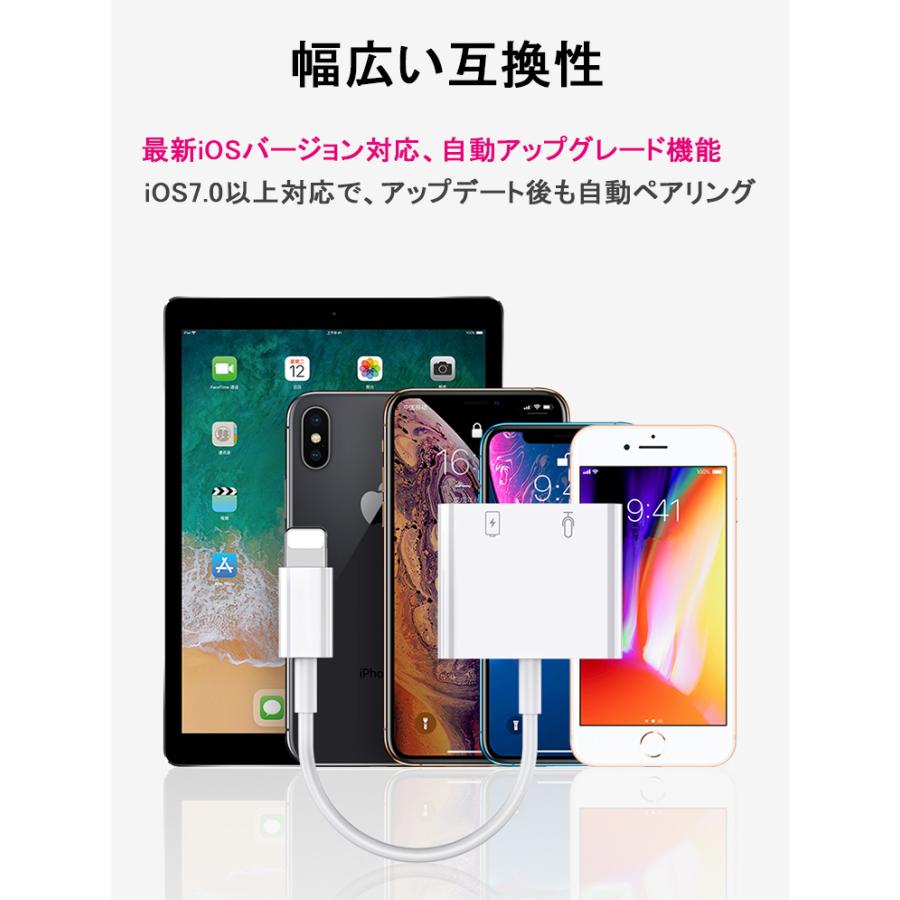 通話可能 iPhone イヤホン 変換アダプター 3.5mm×ライトニング 変換ケーブル iPhone 13 12 mini Pro Max 11 SE2 XR XS 充電ケーブル マイク/リモコン/音楽/充電｜qrshoji｜15