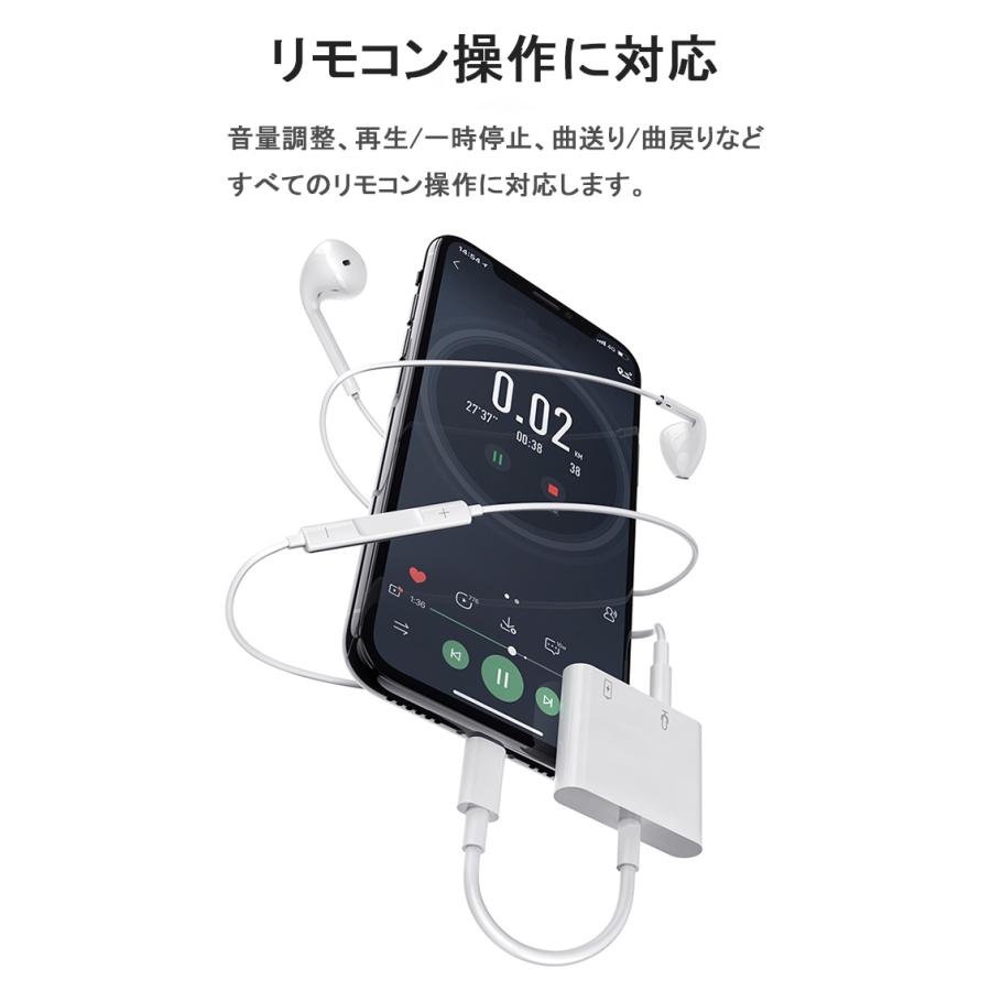 iPhone 通話可能 イヤホン 変換アダプター 3.5mm×ライトニング iPhone 通話可能 イヤホン 変換アダプター 3.5mm×ライトニング