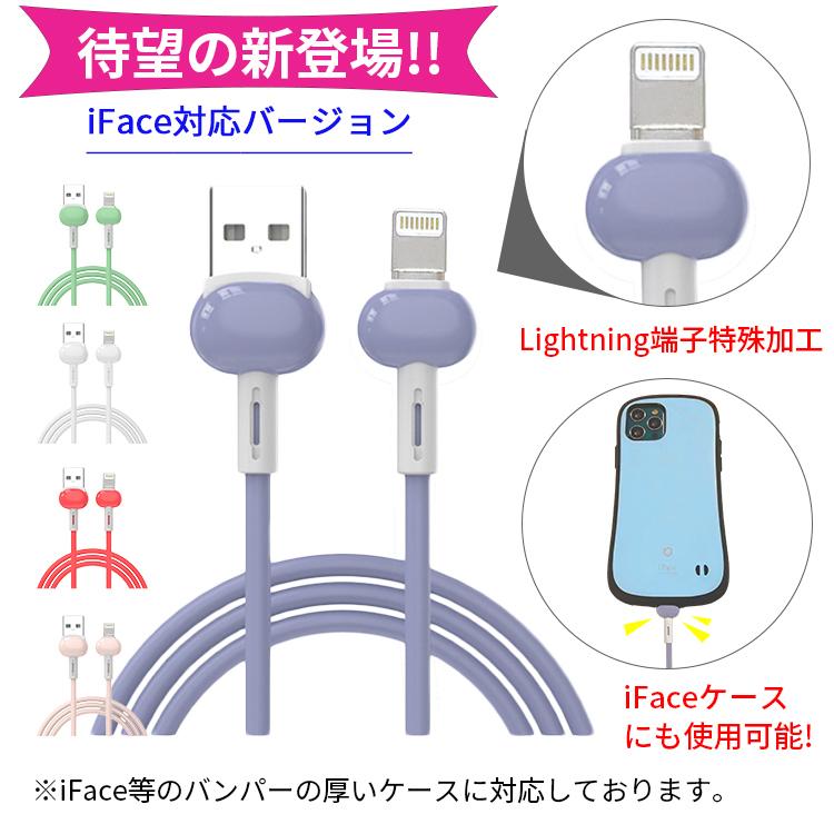 3本セット iPhone 充電ケーブル 1m 断線しにくい 高耐久 2.4A 急速充電