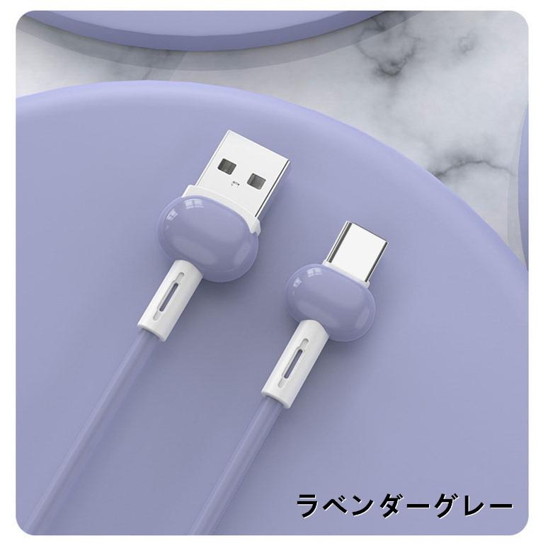 3本セット Type-C 充電 ケーブル 3.0A 急速充電 1m 高耐久 断線防止 QC3.0対応 USB TypeC タイプC ケーブル スマホ iPad 充電コード 充電器 データ転送 かわいい｜qrshoji｜18