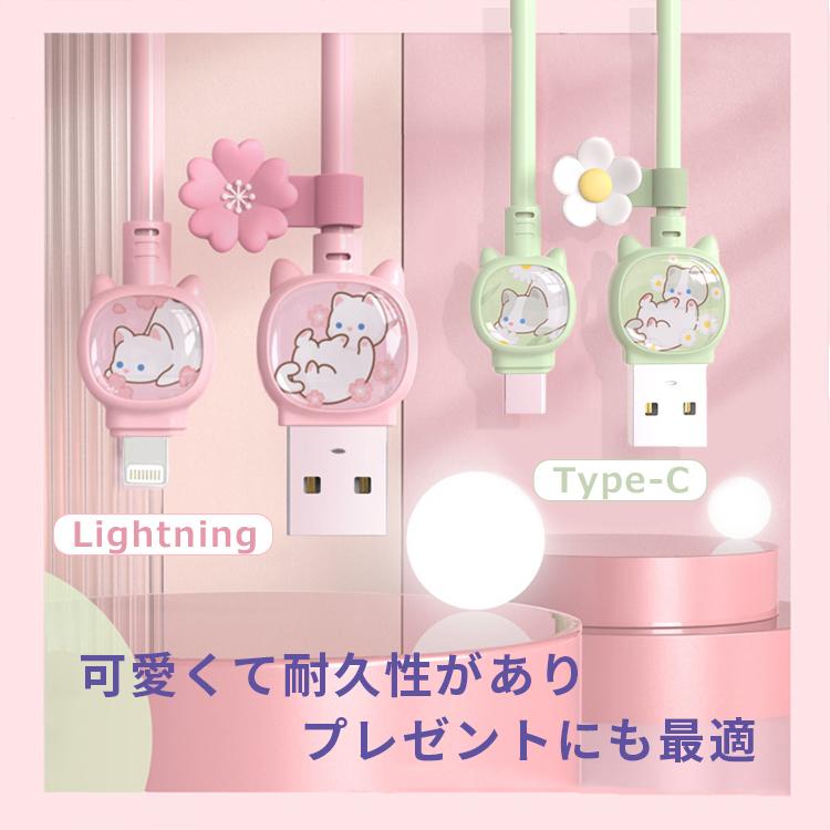 iPhone 猫デザイン 充電 ケーブル Type-C 充電ケーブル 1m iPhone 猫デザイン 充電 ケーブル Type-C 充電ケーブル 1m