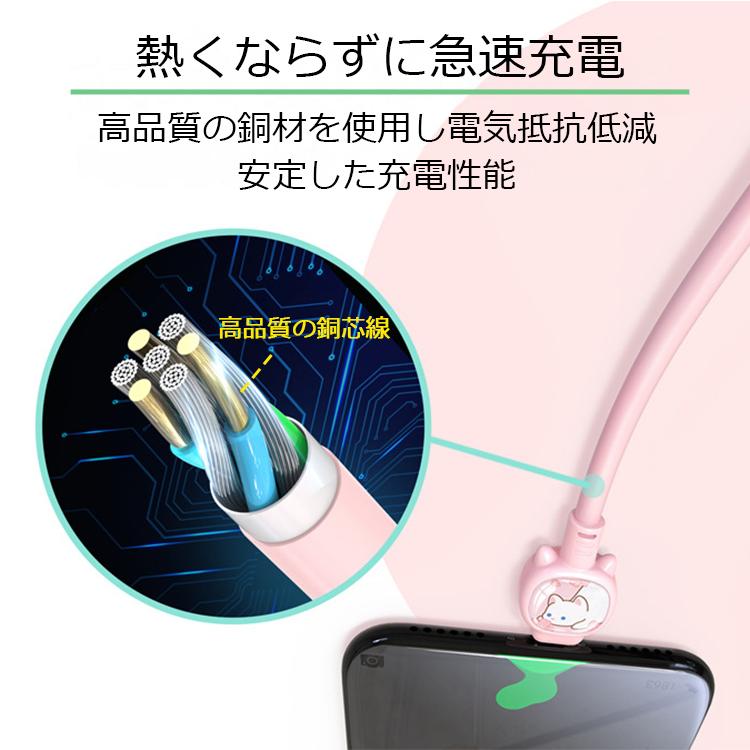 iPhone 猫デザイン 充電 ケーブル Type-C 充電ケーブル 1m Lightning