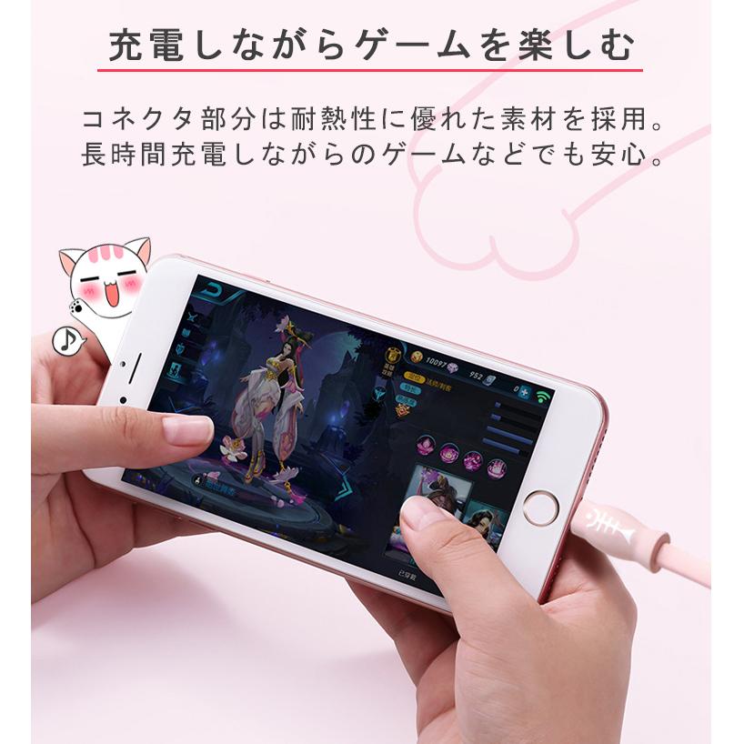 iPhone 猫/魚デザイン 充電 ケーブル Type-C 充電ケーブル 1m 