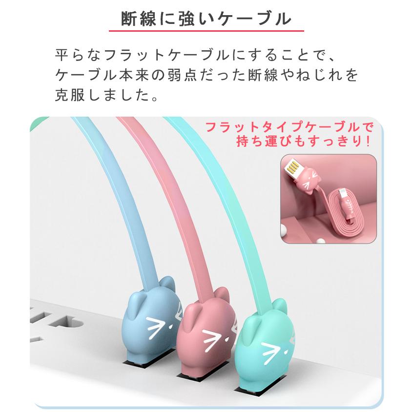 iPhone 猫/魚デザイン 充電 ケーブル Type-C 充電ケーブル 1m