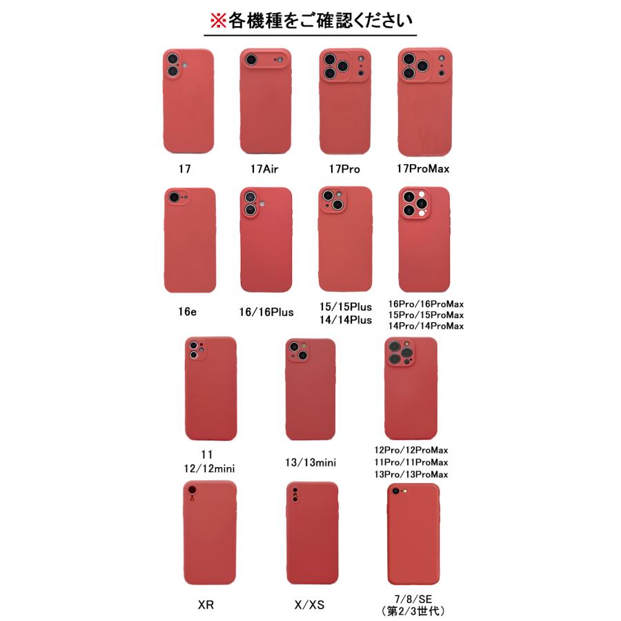 iPhone17 ケース iPhone16e iPhone16 ケース iPhone14 iPhone15 ケース iPhone17 Air Pro Max Plus iPhone12 iPhone13 mini ケース iPhone11 SE3 ケース カバー | iPhone | 16