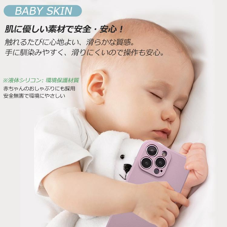 iPhone17 ケース iPhone16e iPhone16 ケース iPhone14 iPhone15 ケース iPhone17 Air Pro Max Plus iPhone12 iPhone13 mini ケース iPhone11 SE3 ケース カバー | iPhone | 05