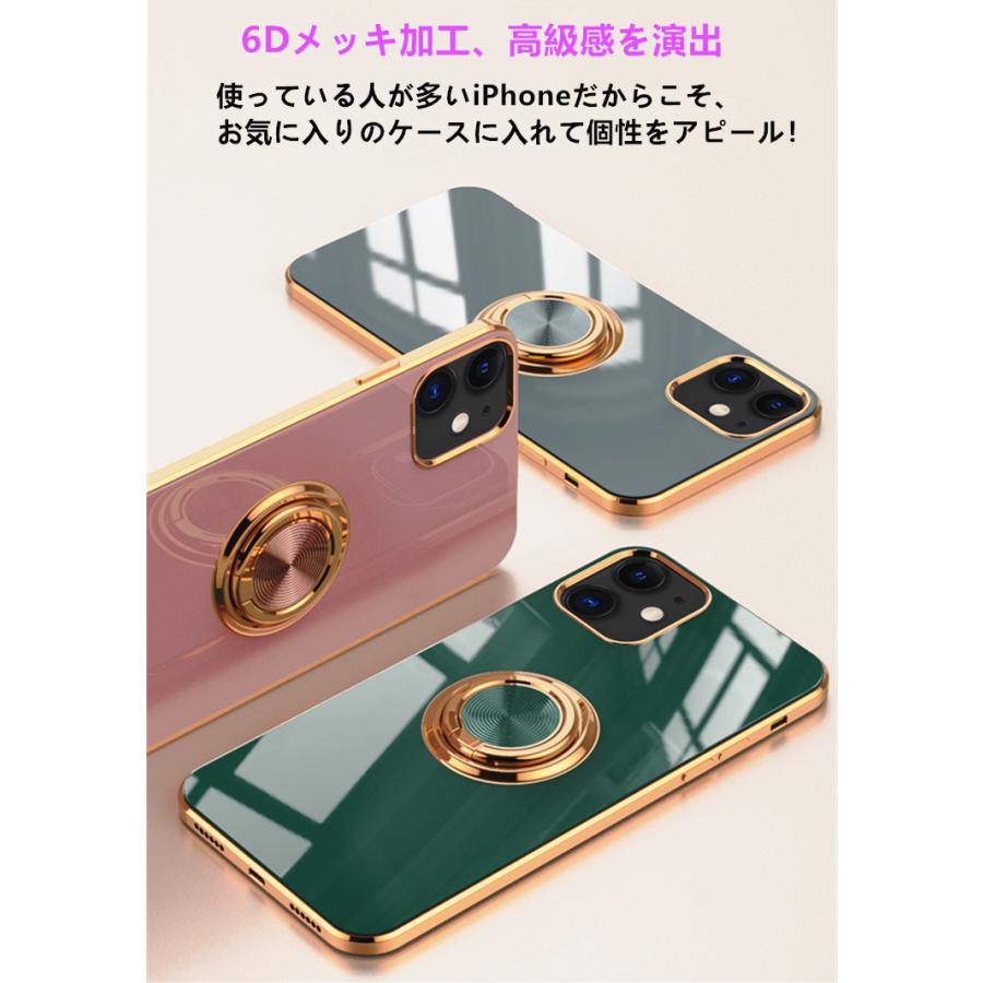 iPhone15 ケース 高級感 リング付き iPhone15 Pro ケース Max iPhone15 Plus ケース iPhoneケース アイフォン15 シリコン カバー かわいい おしゃれ 韓国 耐衝撃 iPhone15 ケース 高級感 リング付き iPhone15 Pro ケース Max iPhone15 Plus ケース iPhoneケース アイフォン15 シリコン カバー かわいい おしゃれ 韓国 耐衝撃