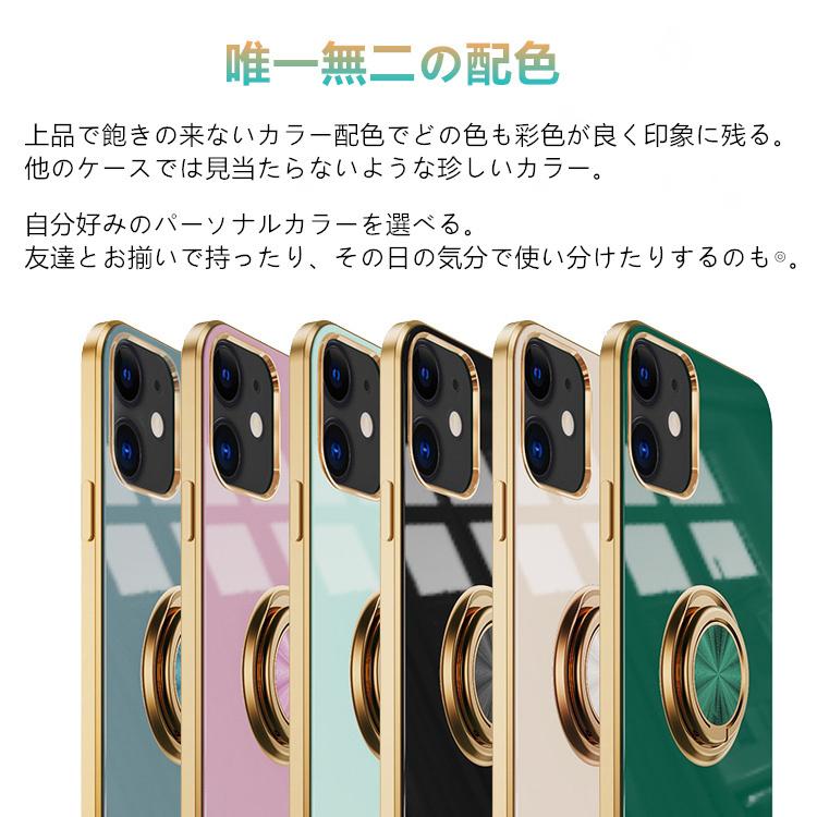 iPhone15 ケース 高級感 リング付き iPhone15 Pro ケース Max iPhone15 Plus ケース iPhoneケース アイフォン15 シリコン カバー かわいい おしゃれ 韓国 耐衝撃｜qrshoji｜03