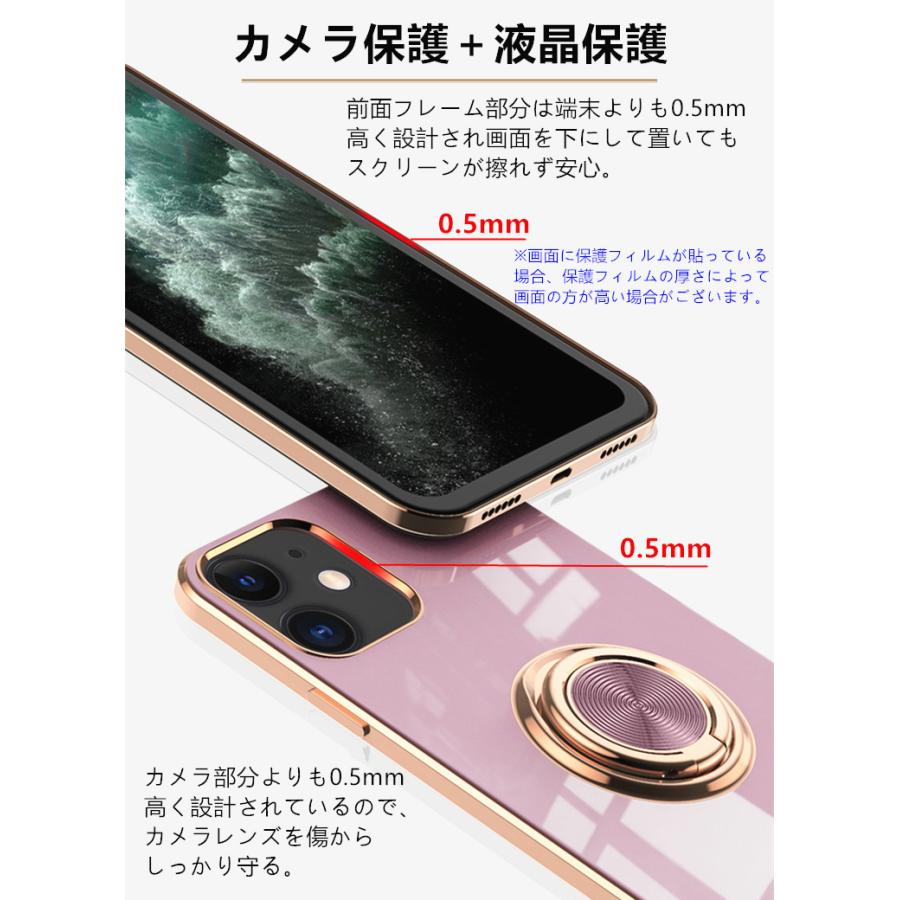iPhone15 ケース 高級感 リング付き iPhone15 Pro ケース Max iPhone15 Plus ケース iPhoneケース アイフォン15 シリコン カバー かわいい おしゃれ 韓国 耐衝撃｜qrshoji｜08