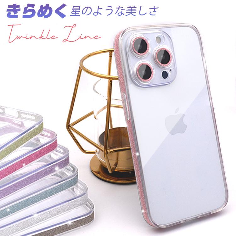iPhone 【キラキラ美しい】iPhone17 ケース iPhone16 iPhone15