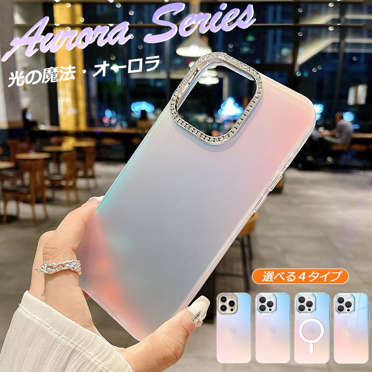 iPhone 【光の魔法/オーロラ】iPhone17 ケース iPhone17e iPhone16