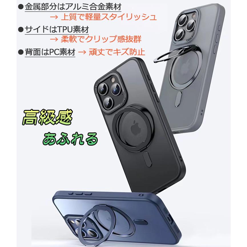 iPhone15 Pro Max ケース 【Magsafe対応・スタンド付き】 楽天市場】MagSafe対応 スタンド iPhone 15 15 Plus 15pro 15