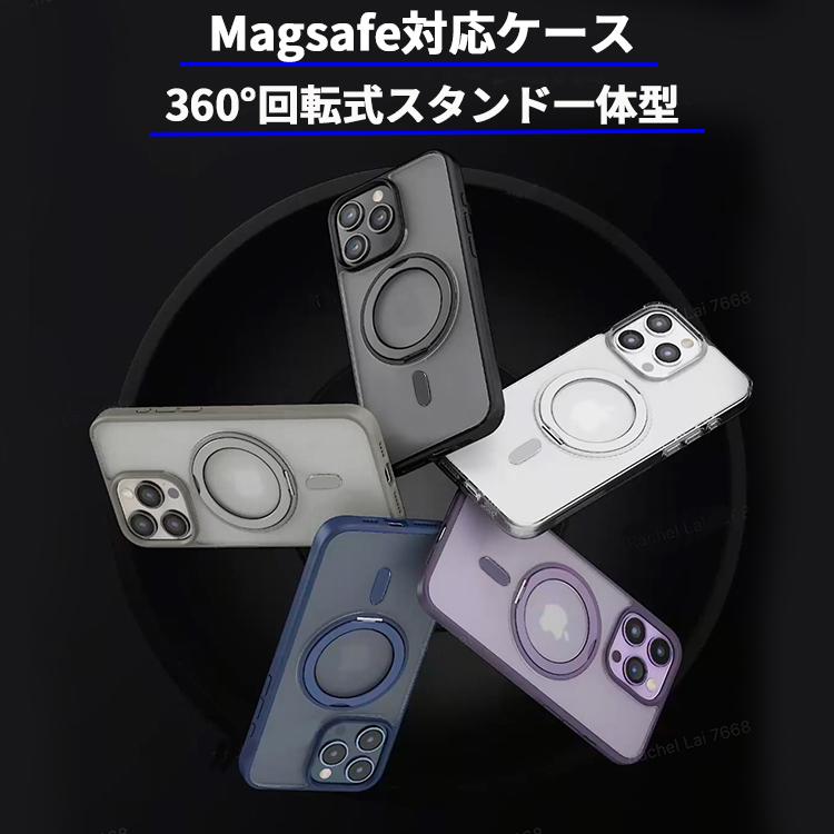 iPhone MagSafe対応 iPhone17 ケース iPhone17e iPhone16 iPhone16e