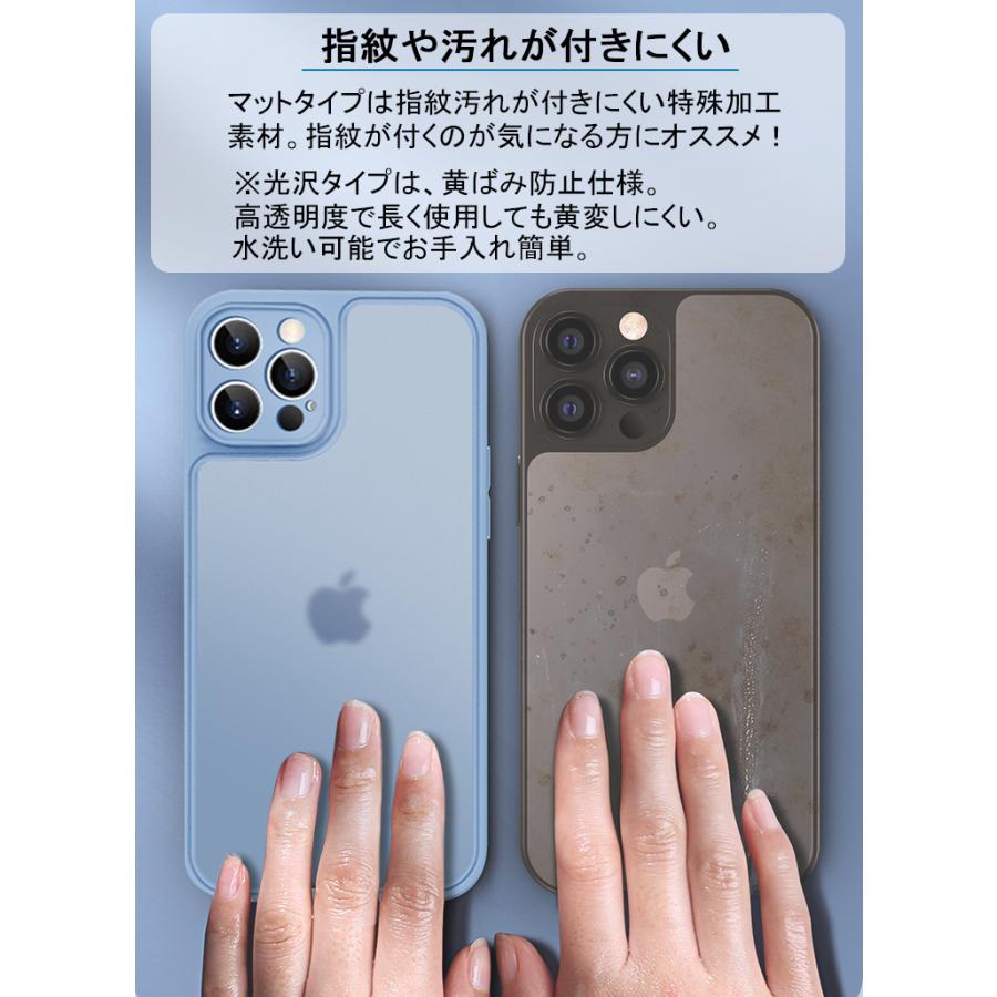 激安人気新品 iPhone13 ケース 高光沢 マット クリア iPhone11 iPhone12 Pro mini Max カメラ保護 カバー  xn----7sbbagg5cbd3a2ao.xn--p1ai