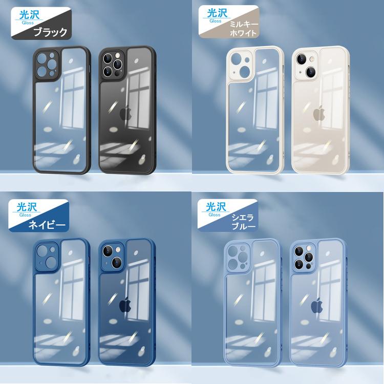 iPhone 光沢/マット iPhone17 ケース iPhone16 iPhone16e
