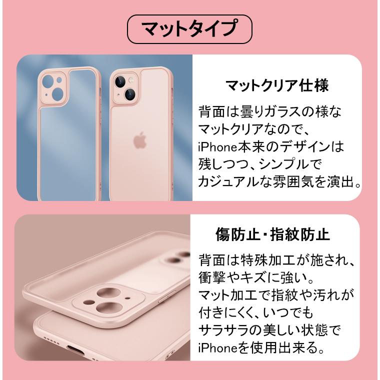 iPhoneケース ピンク クリア iPhone12 シリコン カバー