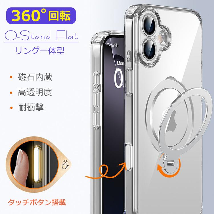 iPhone 【360°回転スタンド】iPhone17 ケース iPhone16 iPhone16e
