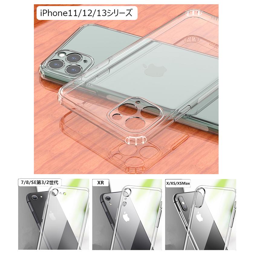 【新品】純正 iPhone 15 クリアケース②三つセット 楽天市場】【送料無料】MagSafe対応iPhone 15 クリアケース