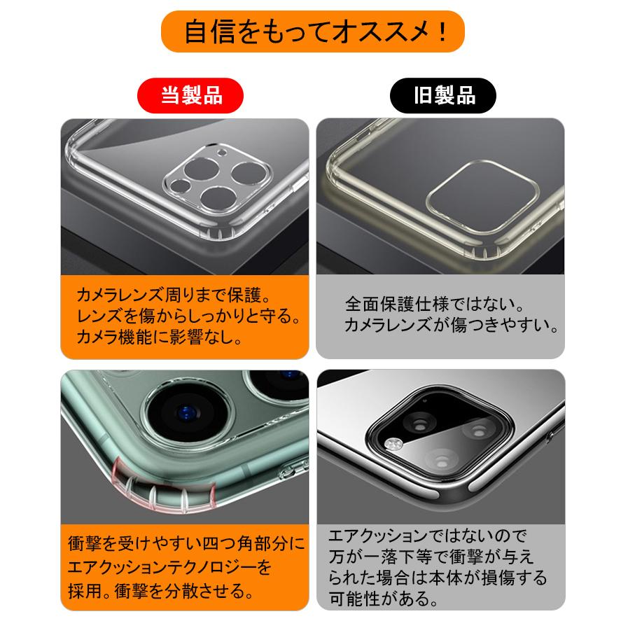 Iphone13 ケース クリア Iphone12 Pro Mini カバー 四角エアクッション Max 耐衝撃 Xs 贈与 12 78 Xr Se2 Iphone11