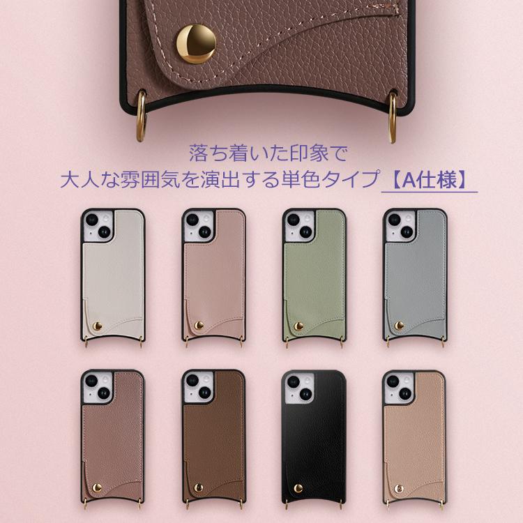 iPhone スマホショルダー iPhone17 ケース iPhone18Pro iPhone17e