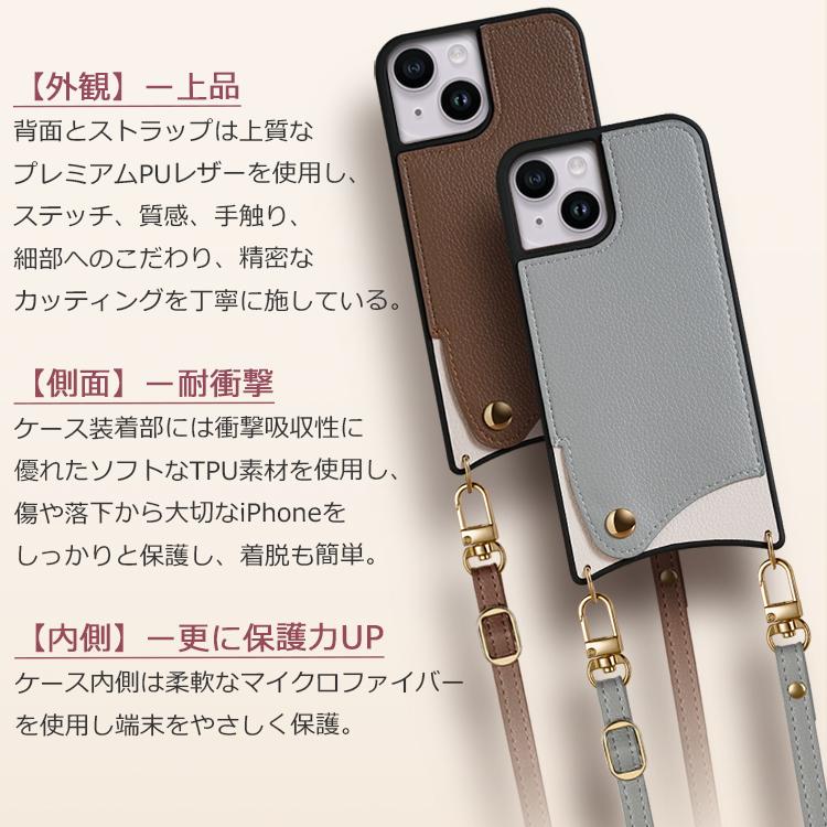 スマホショルダー iPhone15 ケース 15Pro iPhone14 ケース iPhone11 iPhone12 iPhone13 ケース 15Plus iPhone13 12 mini Pro SE3 ショルダー タイプ ストラップ｜qrshoji｜07