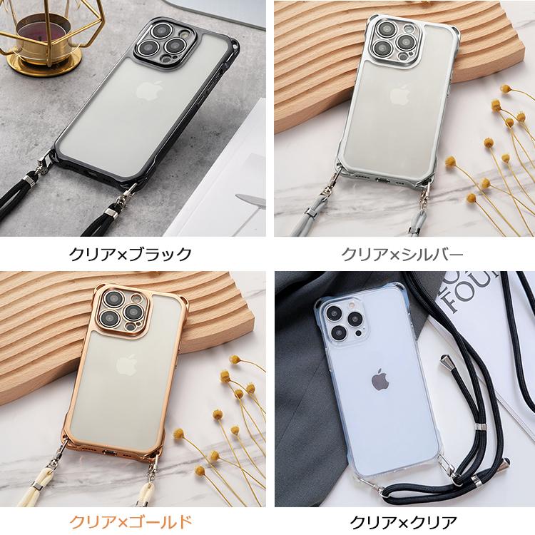 なっぴょん　iPhone16pro ami スマホショルダー　3点セット レザー スマホショルダー / ウェアラブル iPhoneケース– objcts.io