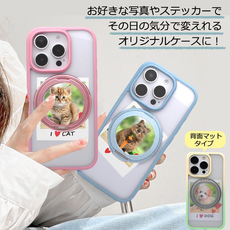 iPhone 【360°回転スタンド】Magsafe対応 iPhone17 ケース iPhone15