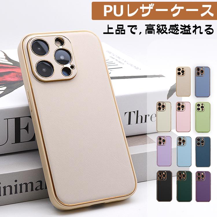 iPhone 【上品・高級感】iPhone17 ケース iPhone16 iPhone15