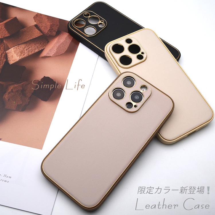 iPhone SE 第3世代 ケース レザーケース SE3 第2世代 第三世代