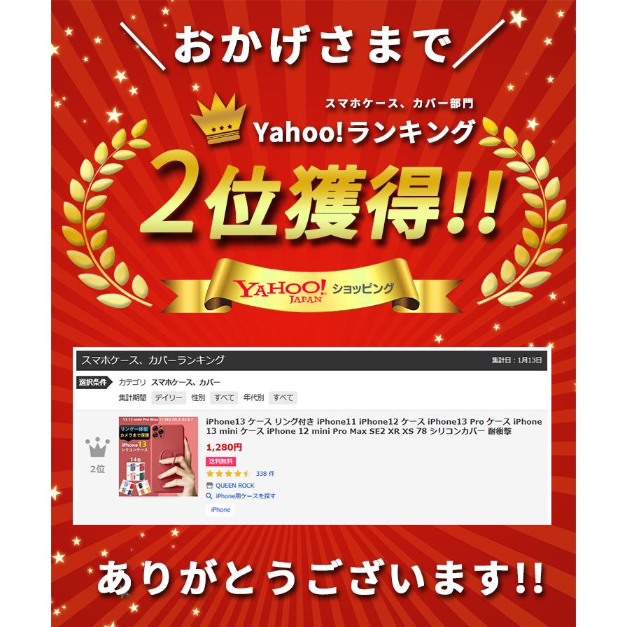激安大特価 Iphone13 ケース リング付き Iphone11 Iphone12 Mini Pro Iphone Se3 第3世代 12 Max Se2 Xr Xs 78 シリコン Aynaelda Com