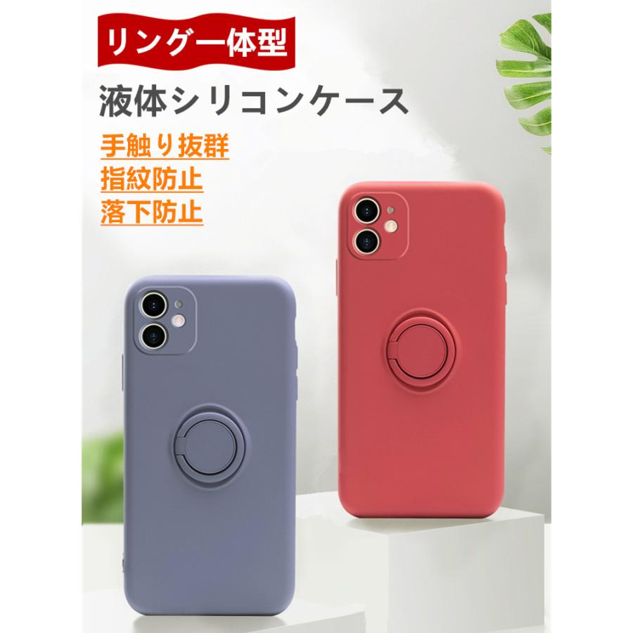 Iphone13 ケース リング付き Iphone11 Iphone12 ケース Iphone13 Pro ケース Iphone13 Mini ケース Iphone 12 Mini Pro Max Se2 Xr Xs 78 シリコンカバー 耐衝撃 3c Cs0025 Queen Rock 通販 Yahoo ショッピング