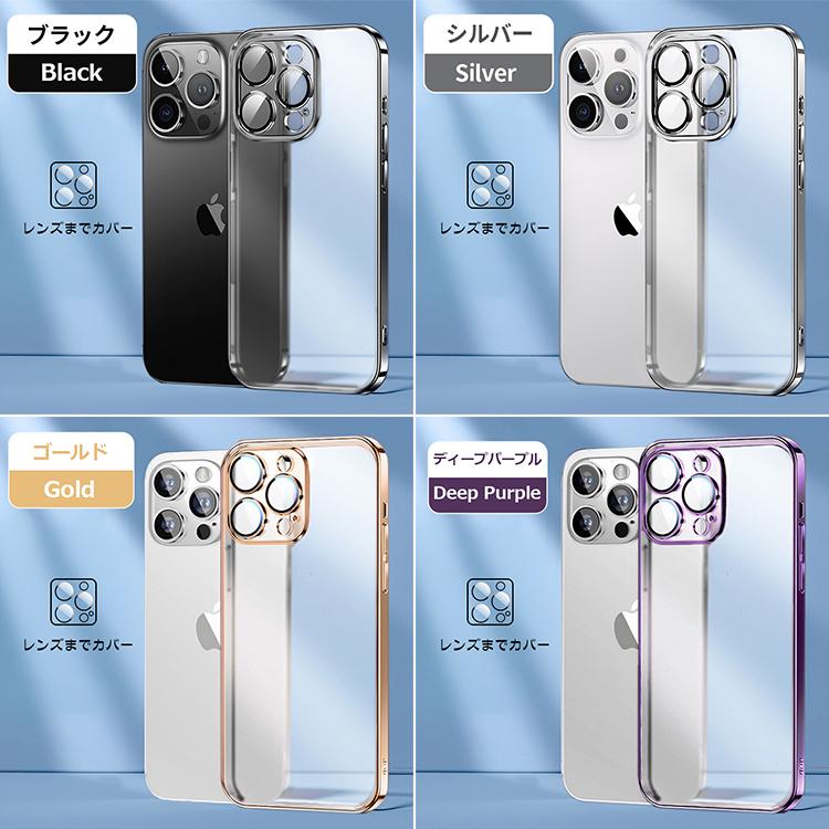 レンズフィルム一体型 iPhone15 ケース iPhone13 iPhone14 ケース クリア iPhone15 Pro Max Plus iPhone11 iPhone12 ケース iPhone13 12 mini Pro SE3 ケース｜qrshoji｜18