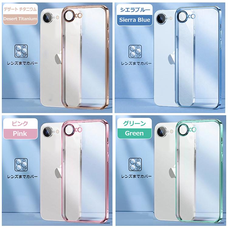 iPhone レンズフィルム一体型 iPhone17e ケース iPhone16e SE 第3世代