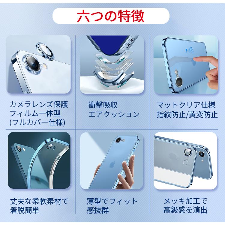 iPhone レンズフィルム一体型 iPhone17e ケース iPhone16e SE 第3世代