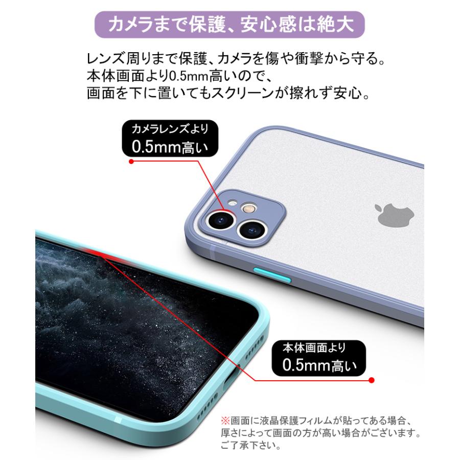 iPhone14 ケース iPhone13 ケース iPhone11 iPhone12 ケース iPhone14 Pro Max ケース iPhone13 mini iPhone SE3 12 mini Pro XRXS 78 ケース クリアカバー｜qrshoji｜09