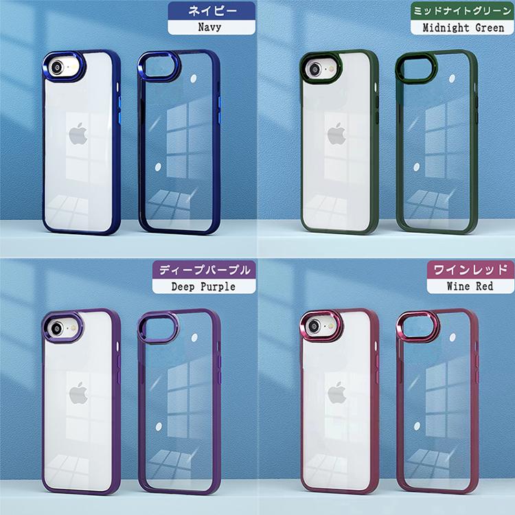 iPhone iPhone17e ケース iPhone16e SE 第3世代 クリア アイフォン17e