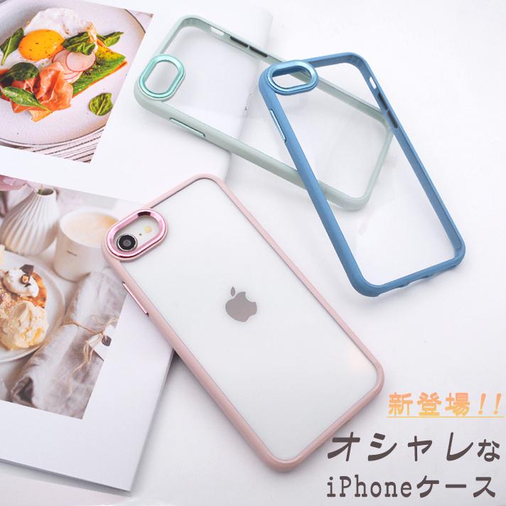 iPhone iPhone16e ケース SE 第3世代 クリア SE3 第2世代 第三
