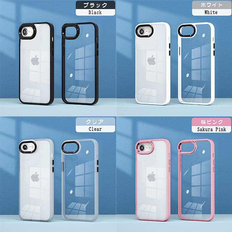 iPhone iPhone16e ケース SE 第3世代 クリア SE3 第2世代 第三