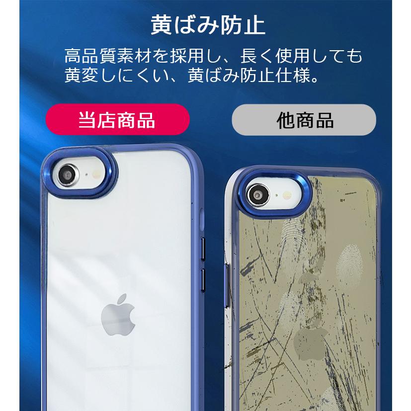 iPhone iPhone17e ケース iPhone16e SE 第3世代 クリア アイフォン17e