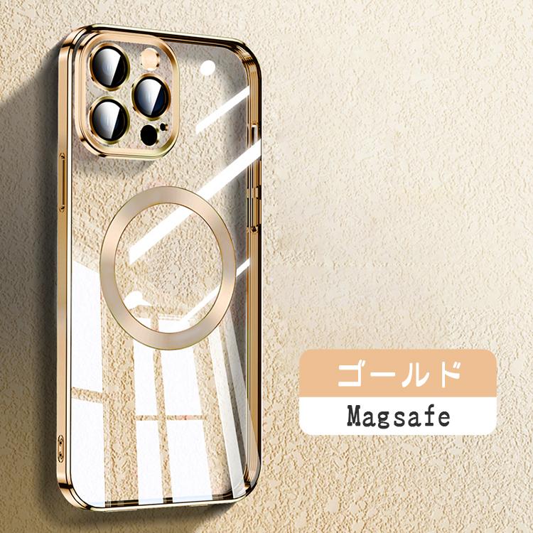 MagSafe対応 iPhone15 ケース iPhone13 iPhone14 ケース iPhone15 Plus Pro Max ケース iPhone13 mini ケース iPhone12 mini Pro クリアケース マグセーフ｜qrshoji｜13