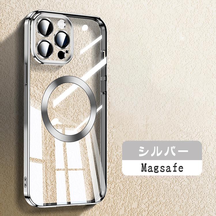 MagSafe対応 iPhone15 ケース iPhone13 iPhone14 ケース iPhone15 Plus Pro Max ケース iPhone13 mini ケース iPhone12 mini Pro クリアケース マグセーフ｜qrshoji｜14