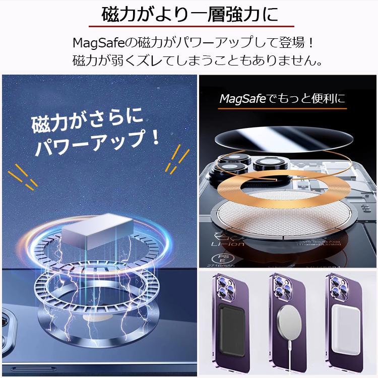 MagSafe対応 iPhone15 ケース iPhone13 iPhone14 ケース iPhone15 Plus Pro Max ケース iPhone13 mini ケース iPhone12 mini Pro クリアケース マグセーフ｜qrshoji｜05