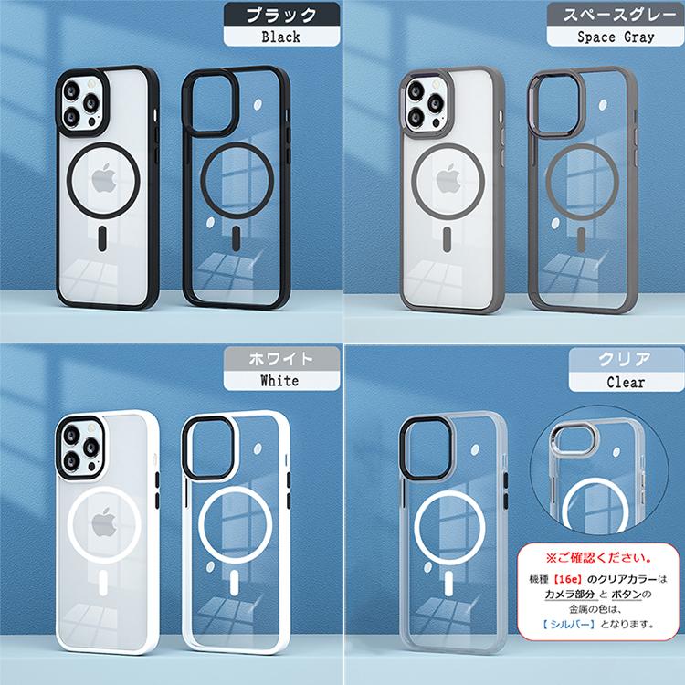 iPhone MagSafe対応 iPhone16 ケース iPhone16e iPhone15 iPhone MagSafe対応 iPhone16 ケース iPhone16e iPhone15