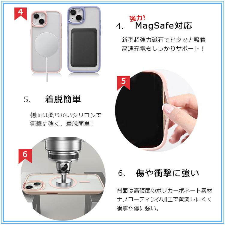 MagSafe対応 iPhone15 ケース iPhone13 iPhone14 ケース iPhone15 Pro Max MagSafe ケース iPhone12 iPhone13 mini Pro クリアケース カバー iPhoneケース｜qrshoji｜04