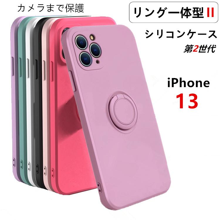 在庫あり Iphone12 ケース リング付き シリコンケースii Iphone12 Mini ケース Iphone11 ケース Iphone12 Pro ケース Iphone 11 Pro Max Se2 Xr X Xs 7 8 ケース 3c Cs0039 Queen Rock 通販 Yahoo ショッピング