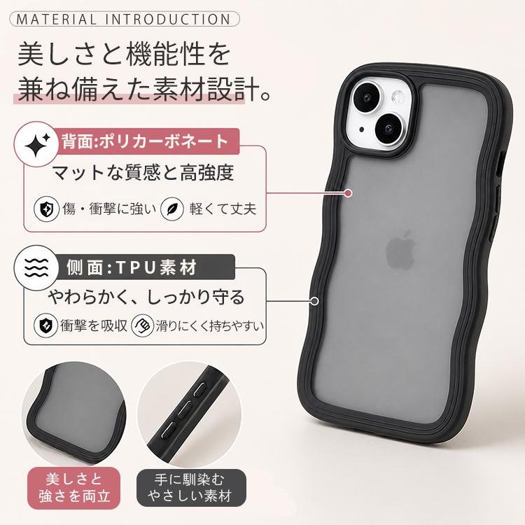 iPhone 【なみなみ可愛い/マット】iPhone17 ケース iPhone18Pro