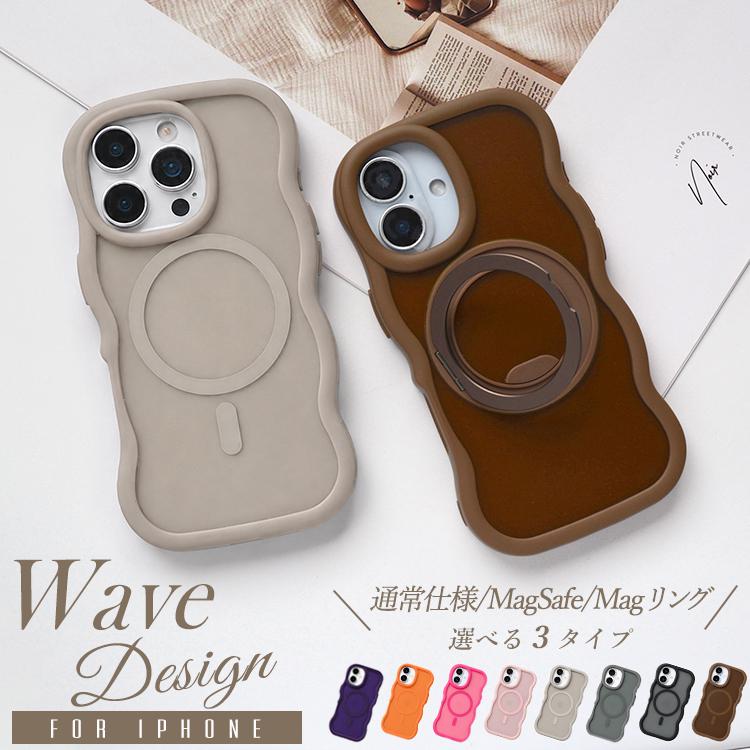 【なみなみ可愛い&amp;マット】iPhone17 ケース iPhone17e MagSafe対応 iPhone16e iPhone15 iPhone16 ケース iPhone12 iPhone13 iPhone14 クリア ウェーブケース