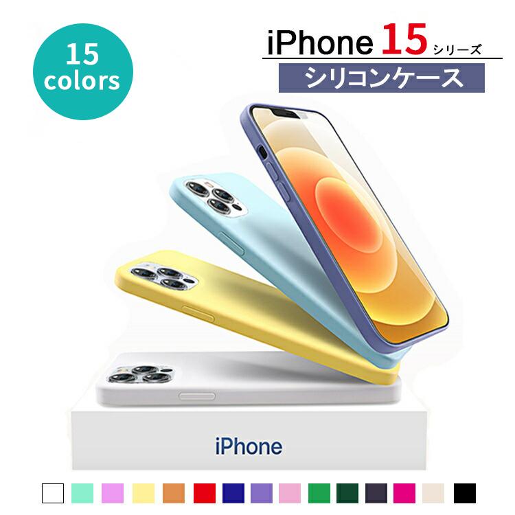 Iphone13 ケース かわいい Iphone12 ケース Iphone13 Pro ケース 耐衝撃 Iphone13 Mini ケース Iphone 12 Mini Pro Max シリコンケース クリアカバー 指紋防止 3c Cs1111 Queen Rock 通販 Yahoo ショッピング