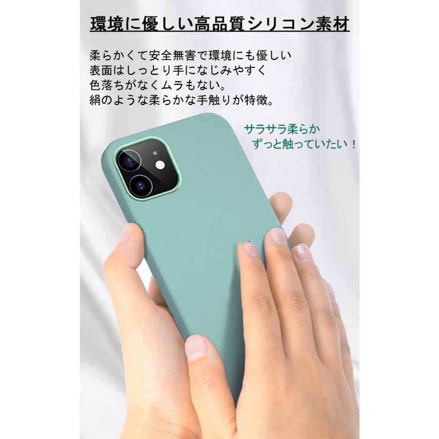 iPhone15  iPhone14 ケース iPhone14 Pro ケース iPhone14 Plus ケース 14 Pro Max iPhoneケース アイフォン14 シリコン カバー かわいい おしゃれ 韓国 耐衝撃｜qrshoji｜05