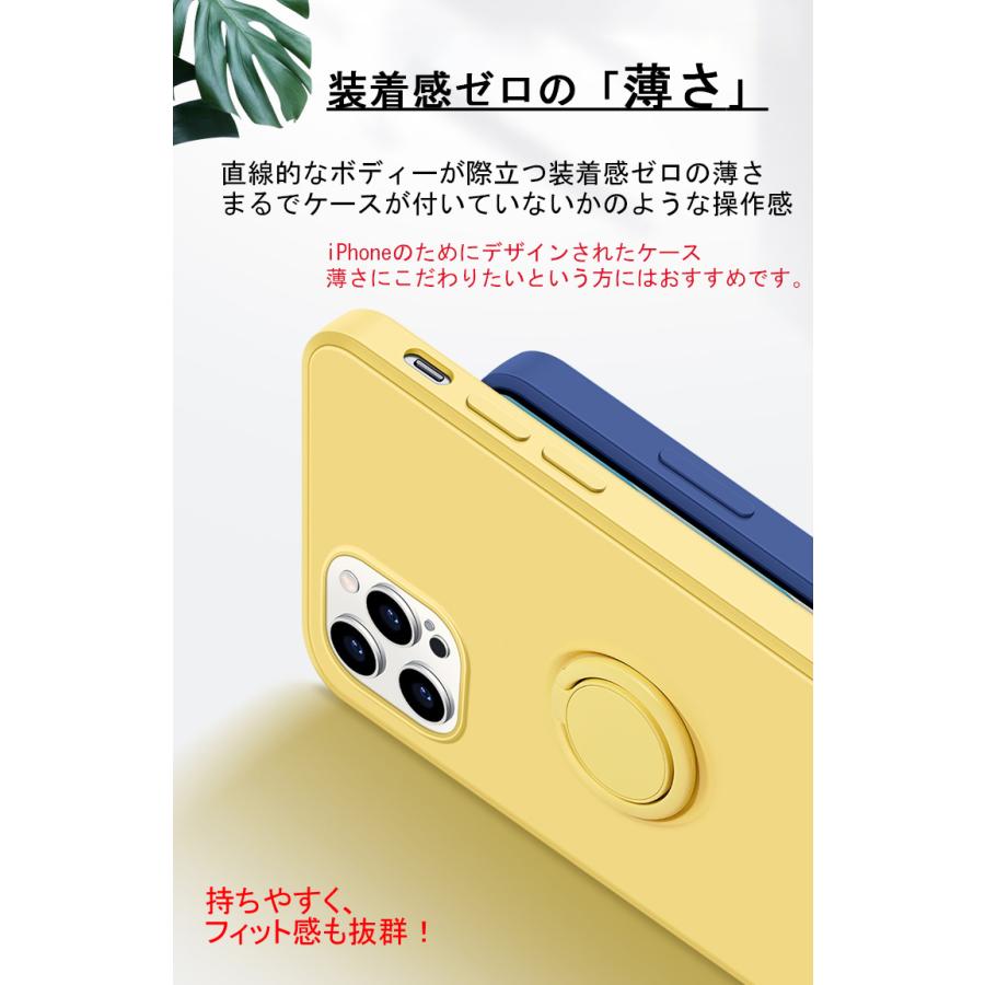 iPhone15 ケース iPhone14 ケース リング付き iPhone14 Pro ケース Max iPhone14 Plus ケース iPhoneケース アイフォン14 シリコンカバー かわいい おしゃれ｜qrshoji｜09